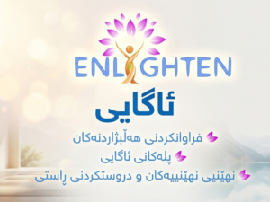 IMG_7181 (1).PNG